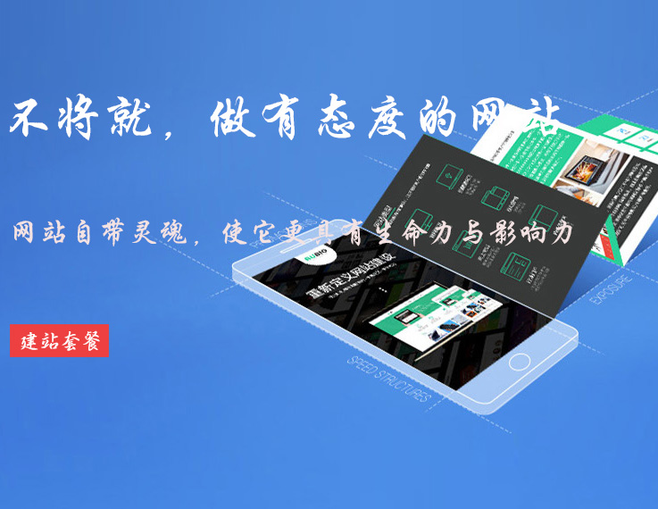 移動(dòng)端網(wǎng)站內(nèi)容建設(shè)技巧
