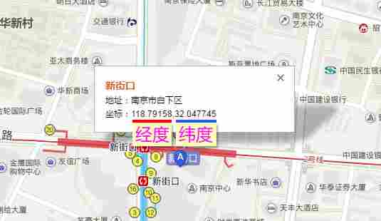wordpress如何獲取百度地圖經(jīng)緯度