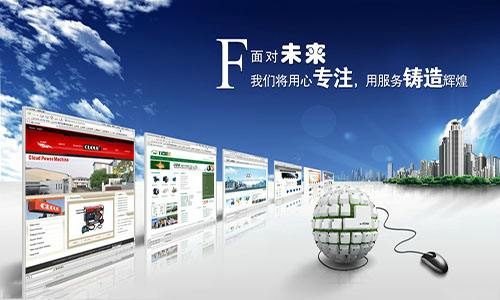 【周口seo優(yōu)化】網(wǎng)站運(yùn)營人員應(yīng)了解什么是網(wǎng)站物理結(jié)構(gòu)