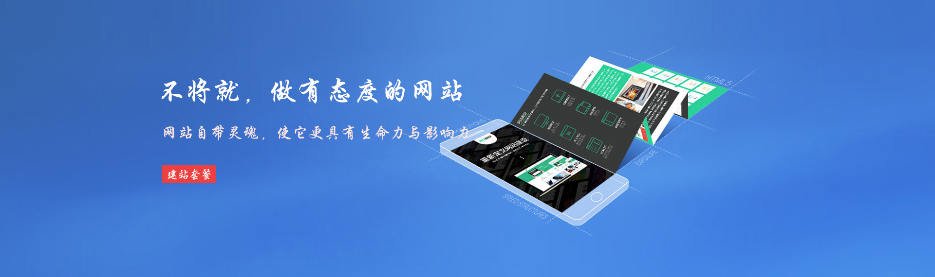 獵盾網(wǎng)絡(luò)|周口網(wǎng)站建設(shè)優(yōu)化公司
