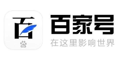 百家號(hào)無(wú)故被扣分是為何？怎么辦？
