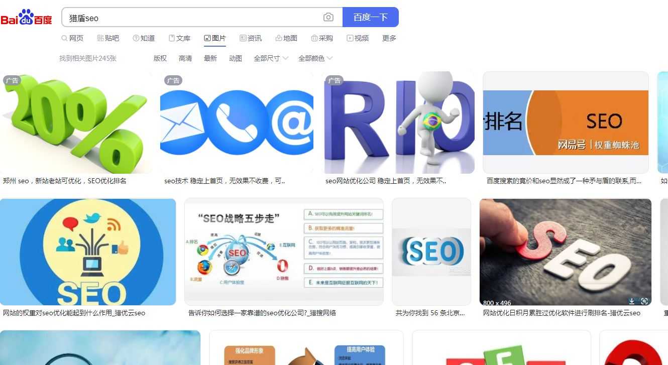 做SEO 的重要性是什么？鄭州SEO優(yōu)化給網(wǎng)站帶來訪問者的最好方法是什么？